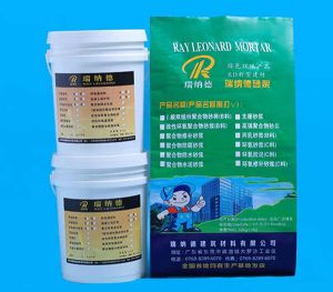 高强环氧砂浆(油性)