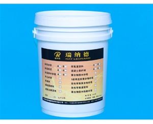 混凝土界面剂